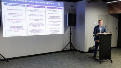 Психічне здоров’я в Україні: національні та міжнародні експерти визначили спільні пріоритети /МОЗ