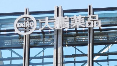 Препарат для лечения мышечной дистрофии Дюшенна разочаровал Taiho