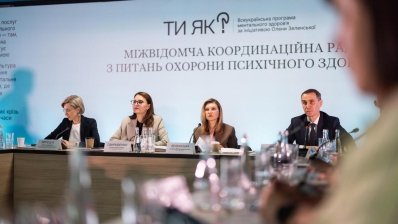 Как совершенствуется система психического здоровья в Украине /Виктор Ляшко/Facebook