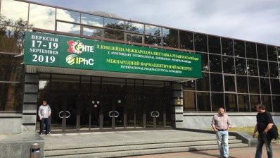 Х юбилейная PharmaTechExpo-2019 — крупнейшая украинская фармацевтическая выставка