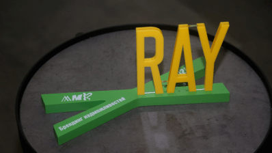 «Дарниця» отримала нагороду&amp;nbsp;X-RAY&amp;nbsp;від&amp;nbsp;Marketing Media Review&amp;nbsp;за найкращий маркетингово-комунікаційний проєкт, спрямований на взаємодію зі споживачем /Прес-служба ПрАТ «Фармацевтична фірма« Дарниця»