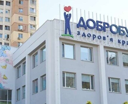 Клиника «Добробут» возобновила работу двух филиалов в Киеве