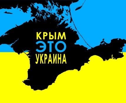 Их скрепы: Крымскую аптеку оштрафовали из-за отсутствия лекарств