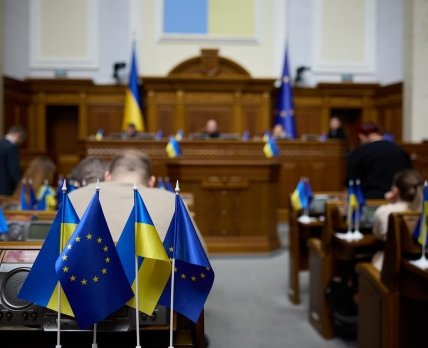 Правительство утвердило Бюджетную декларацию на 2026-2028 годы /Верховная Рада Украины