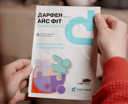 «Дарница» выпустила на украинский рынок новый продукт для облегчения боли
