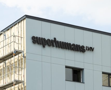 Официально открыт комплекс Superhumans Lviv