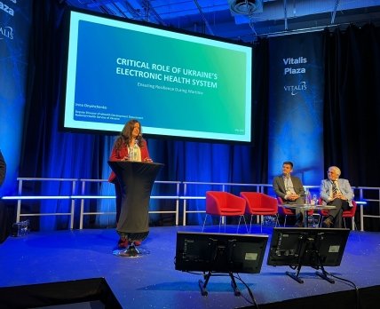 Представители НСЗУ на форуме Vitalis 2025 рассказали о цифровой трансформации здравоохранения Украины&amp;nbsp;