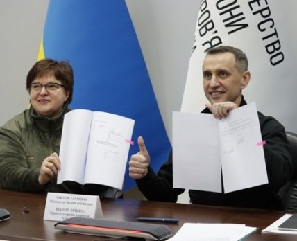 Минздрав и Всемирный банк заключили соглашение о ссуде в размере 100 млн евро /Пресс-служба Министерства здравоохранения Украины