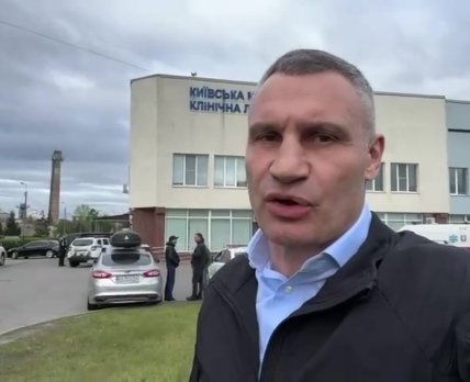 Власти Киева эвакуировали две больницы