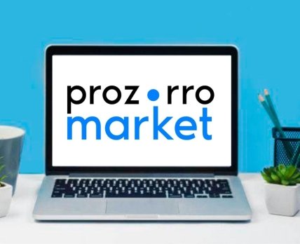 15,5% экономии на закупках: как больницы оптимизируют расходы через Prozorro Market