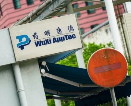 Китайська фармкомпанія WuXi AppTec «злила» дані американського клієнта Пекіну