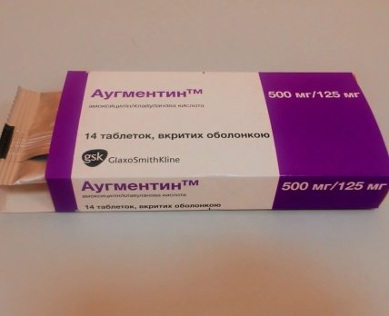 GSK Украина инициировала отзыв четырех серий препарата АУГМЕНТИН