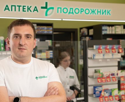 Тарас Коляда, СЕО Національної мережі аптек України «Подорожник». /Прес-служба мережі «Подорожник»