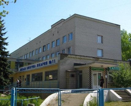 Столична влада збирається приєднати Київську міську клінічну лікарню № 11 до іншого медзакладу
