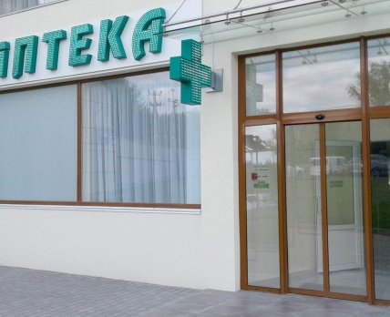 Новые возможности для жителей столицы: КП «Фармация» совместно с КГГА запустили проект «Лекарства по «Карте киевлянина»