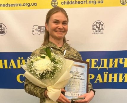 «Лучшей медсестрой Украины» признана сержантка Татьяна Харченко