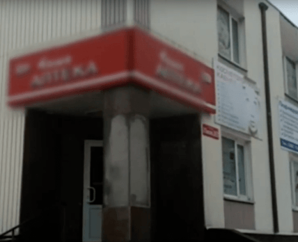 Аптечная сеть в Лубнах продавала фальсификат