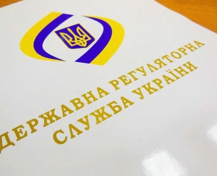 Владимир Руденко вошел в состав Общественного совета при Государственной регуляторной службе Украины