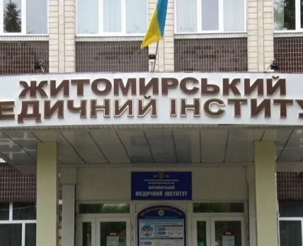 У Житомирі відкрили перший в Україні центр патронажу