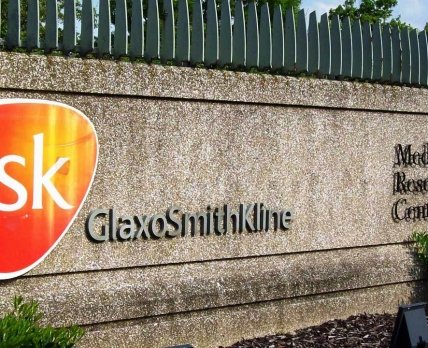 GlaxoSmithKline увеличила объем продаж лекарственных препаратов и значительно сократила убытки