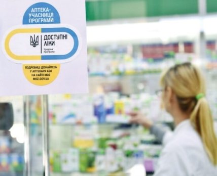 Больничные аптеки заставят присоединиться к «Доступным лекарствам»