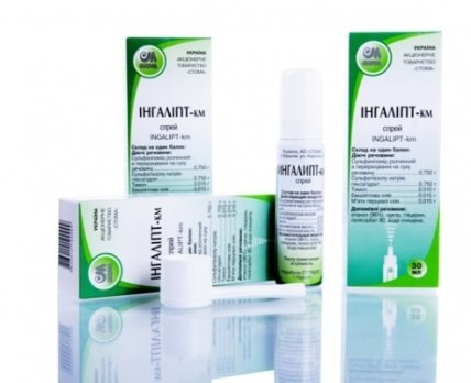 «Ингалипт» уже не бренд: суд аннулировал товарный знак на препараты с названием «Ингалипт» фармкомпаний Здоровье, ПРО-ФАРМА и других