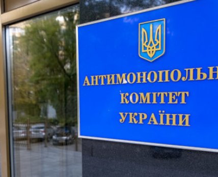 АМКУ розглянув справу АТ «Київмедпрепарат», який диктує ціну на відомий антибіотик /Liga.net