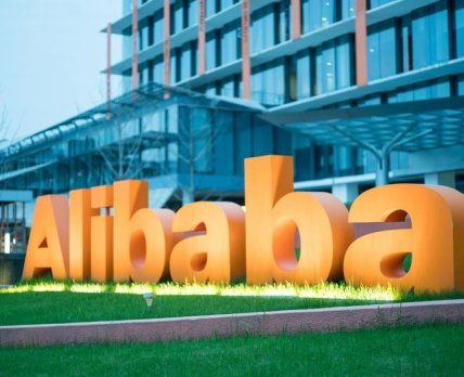 Китайская компания Alibaba создала онлайн-платформу закупки лекарств для борьбы с коронавирусом