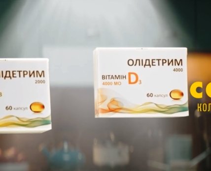 В новой рекламе витаминов компании Polpharma мексиканцы спели печальным украинцам