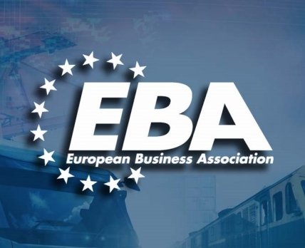 ЕВА обговорила з урядовцями невирішені питання електронної комерції