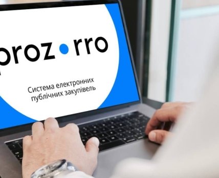 «Медзакупки» автоматизировали добавление новых товаров в Prozorro Market