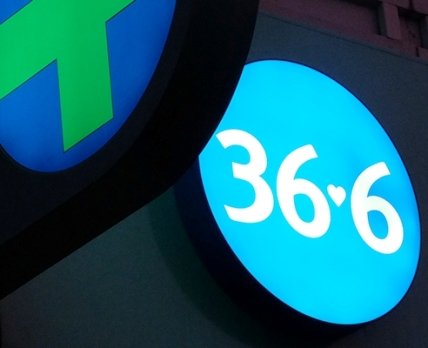 «Аптечная сеть 36,6» будет продавать фармкомпаниям данные своих клиентов
