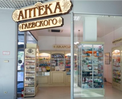 Держлікслужба призупинила ліцензію «Аптеки Гаєвського»