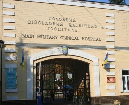 Уряд дозволив рятувальникам, військовим і поліцейським протягом дії воєнного стану безоплатно лікуватись у лікарнях системи МВС та Міноборони