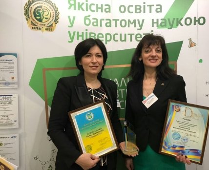 Национальный фармацевтический университет получил Гран-при выставки «Образование и карьера - День студента 2019» и звание «Лидера высшего образования Украины»