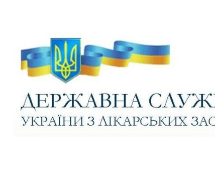 В Украине запретили серию мази от герпеса