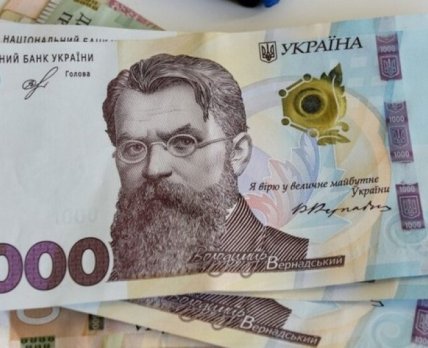 «Ковідна тисяча»: відсьогодні українці 60+ можуть оплатити «комуналку»