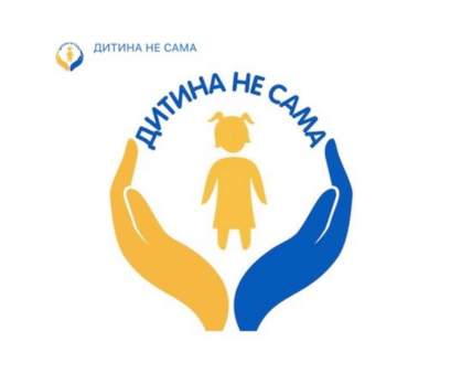 В Украине создали бот помощи детям в условиях военного положения