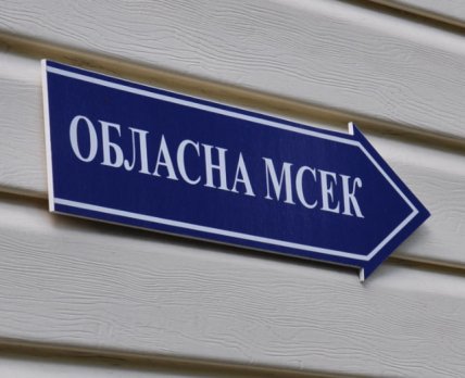 Мобілізація в Україні: Кабмін виключив довідку до акта огляду МСЕК з переліку документів для перетину кордону