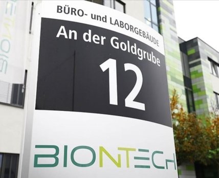 BioNTech планирует выпустить до 2 млрд доз вакцин от COVID-19 в 2021 году