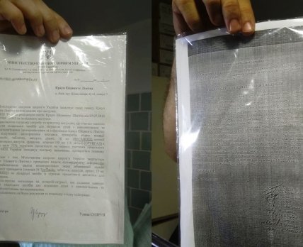 В карантинном отделе «Охматдета» обнаружены документы за подписью Супрун на просроченные лекарства (+ДОКУМЕНТ)