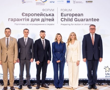 Віктор Ляшко розповів про впровадження Європейської гарантії для дітей в Україні /Віктор Ляшко/Facebook