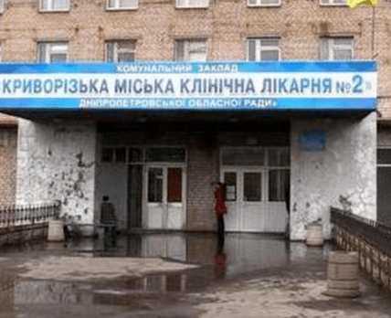 МОЗ: в Україні створять другий ешелон лікарень для поранених бійців