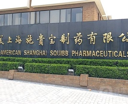 Bristol Myers Squibb продаст 60% доли в китайско-американском предприятии