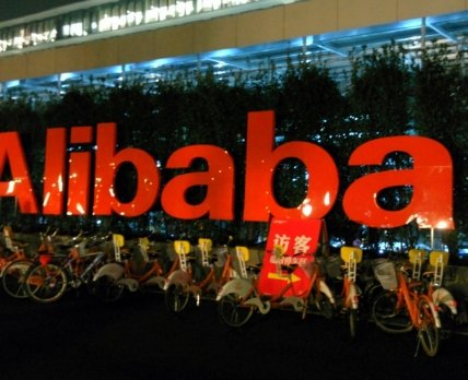 Китайский интернет-холдинг Alibaba займется продажей рецептурных препаратов