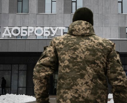 'Добробутʼ возобновляет программу бесплатной хирургической помощи для раненых и реабилитации военных /Пресс-центр Добробута