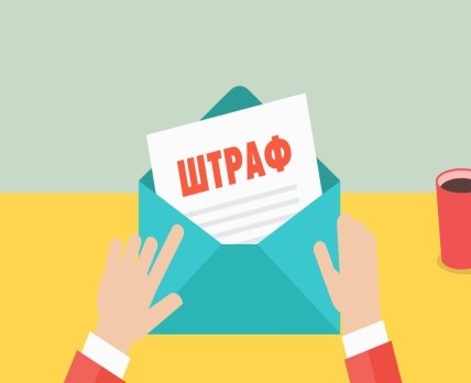 АМКУ оштрафував «Медичні закупівлі України» на 1 мільйон гривень