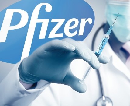 вакцина pfizer