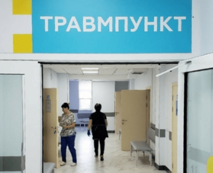 КГГА обнародовала перечень травмпунктов, работающих круглосуточно в Киеве