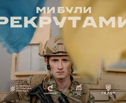 «Дарница» поддерживает развитие украинского кино